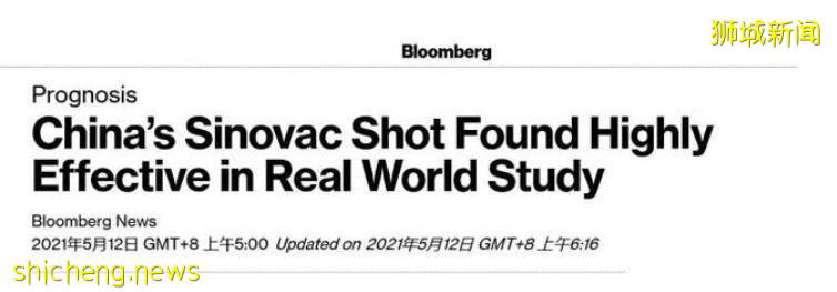 美媒：科兴新冠疫苗非常有效！新加坡：再等等