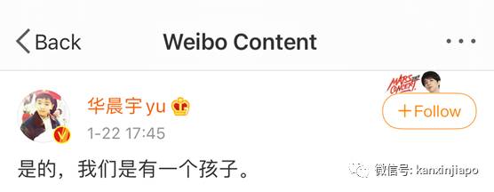 华晨宇、张碧晨又曝大“瓜”!新加坡也有不少未婚先孕的大腕儿