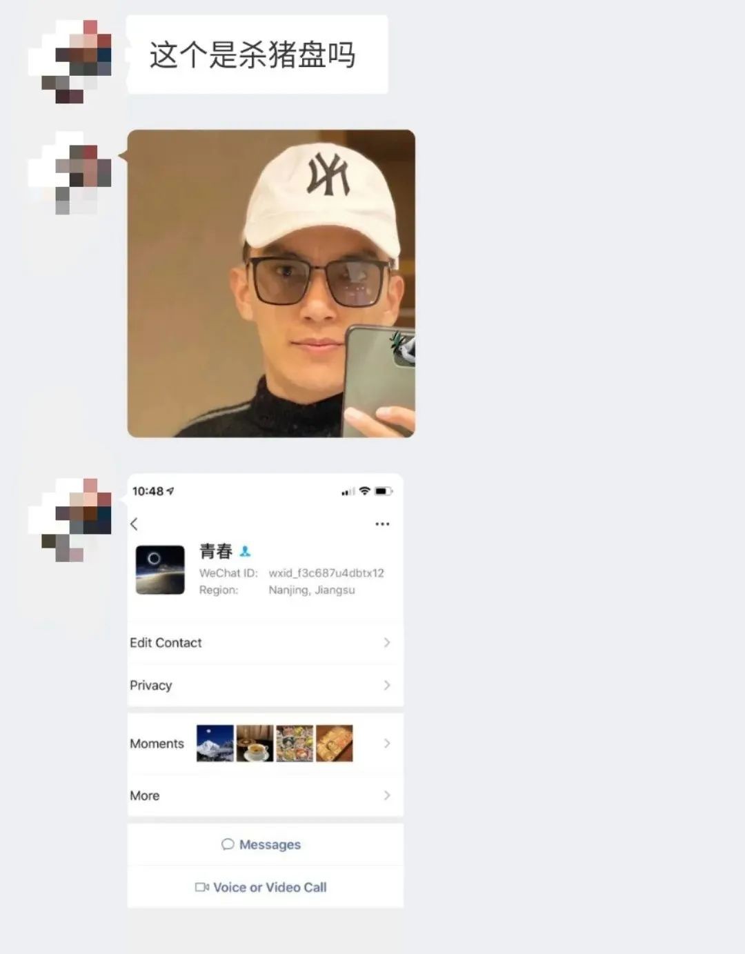 刚毕业，在新加坡工作的小姑娘被骗了好几千新币...