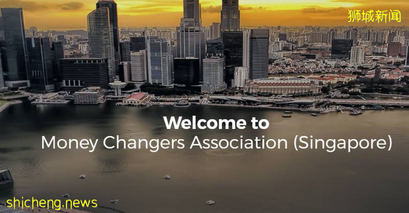 新加坡钱币兑换商协会:约四成会员或停业,部分已经转行