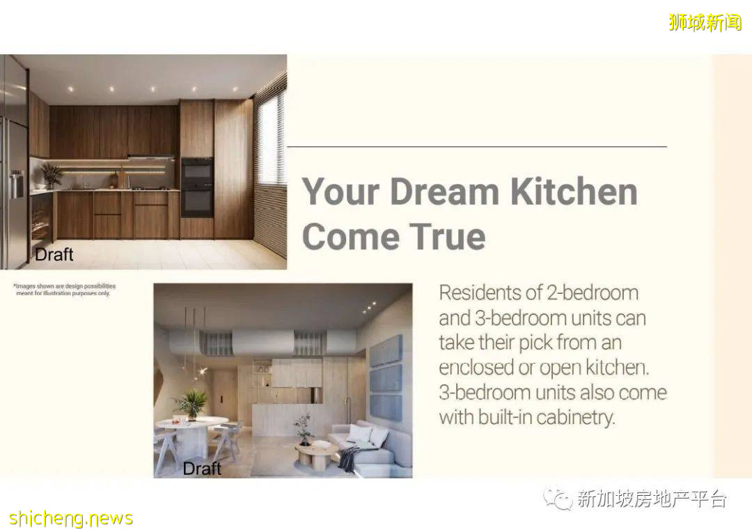 新房預覽 Amber Sea （D15郵區 東海岸）