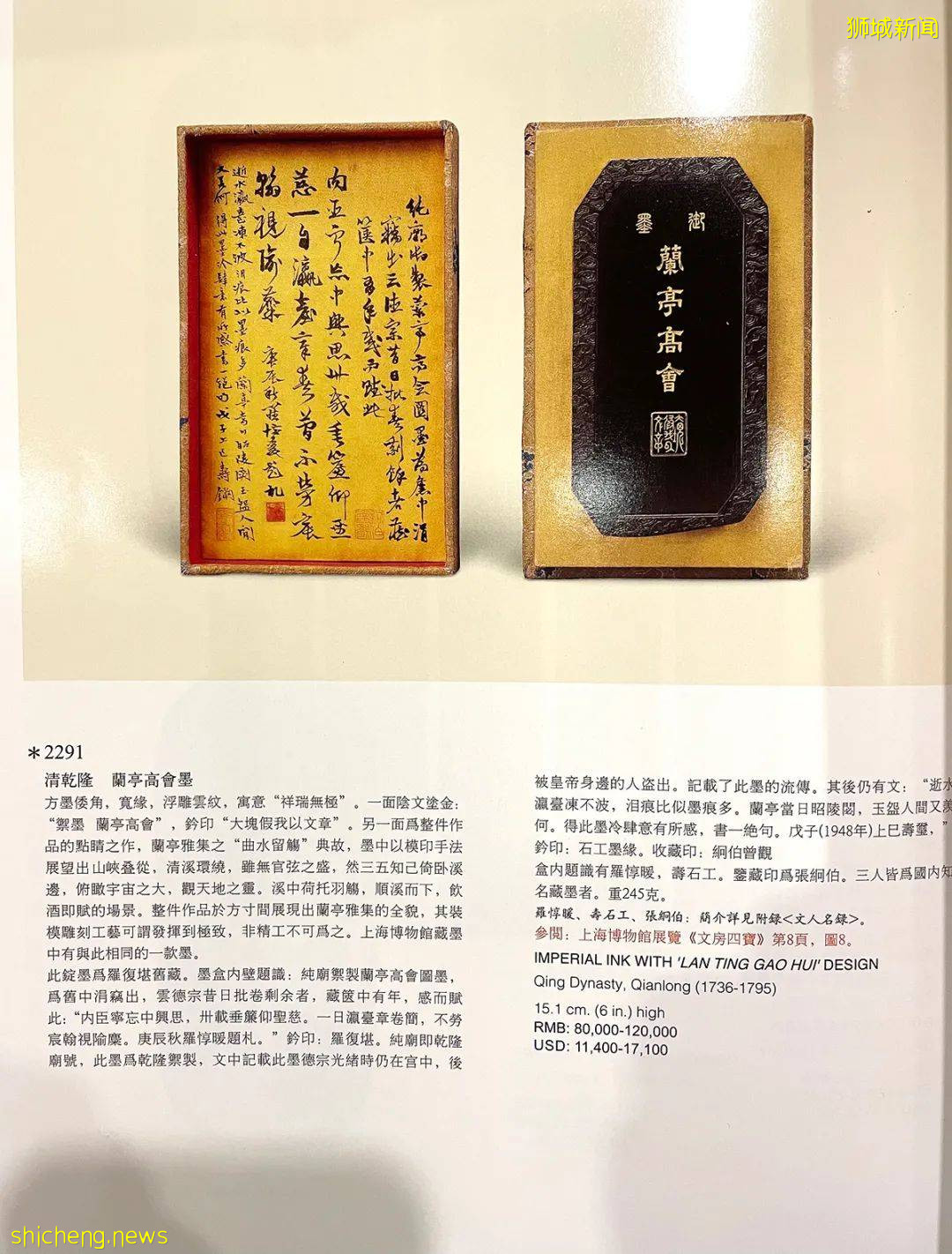 海外珍藏青瓷、建盞等瓷中奇葩荟聚獅城,新加坡國際必買好物清單