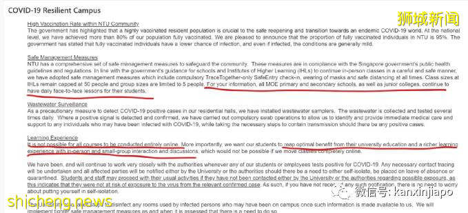 “我的学校多人确诊，校方却不公布消息，还拒绝让我们上网课！”