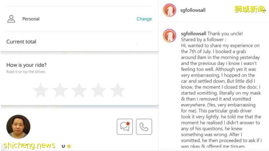 哇烤!这哥们居然吐人家一车!新加坡司机遇到这波操作会怎么办