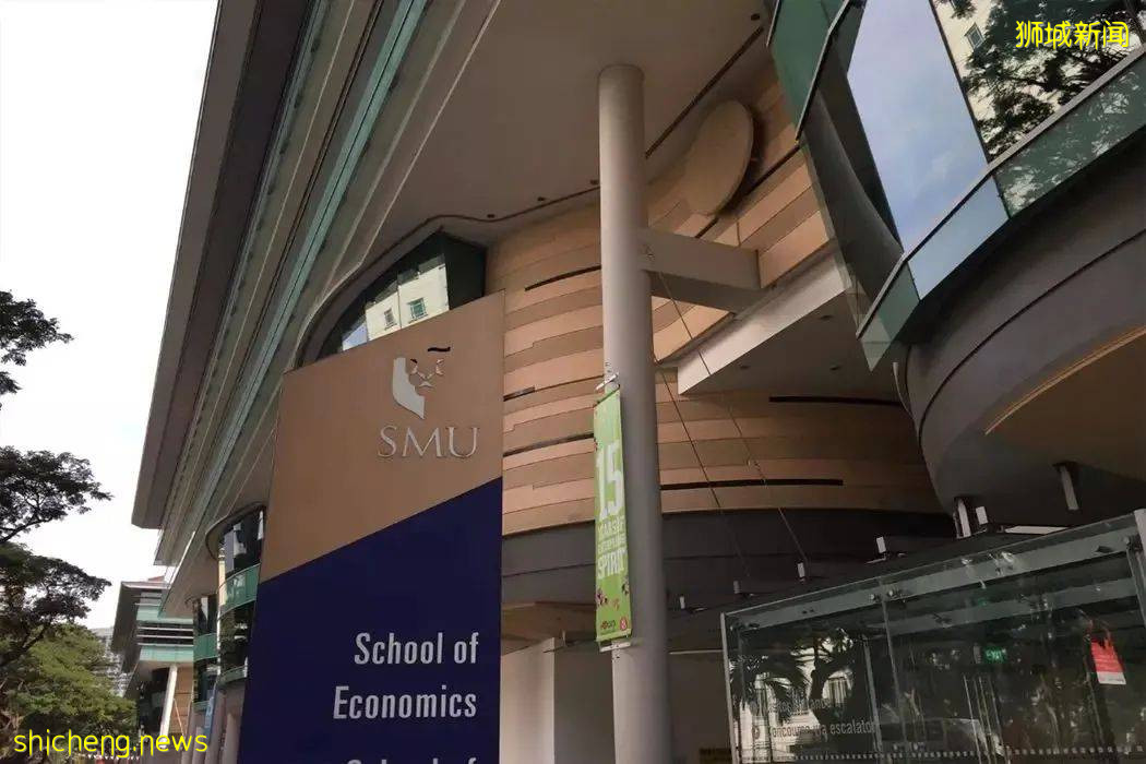 最新招生動態！新加坡管理大學2022年1月入學申請開通，不要錯過
