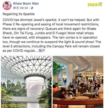 星耀樟宜复苏了!新加坡樟宜机场将迎来更多转机旅客