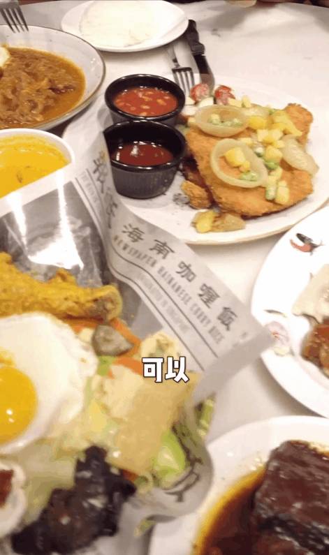 一站吃遍古早海南味:报纸咖喱饭,香酥烤猪排,招牌羊肉煲!人均$15吃到撑