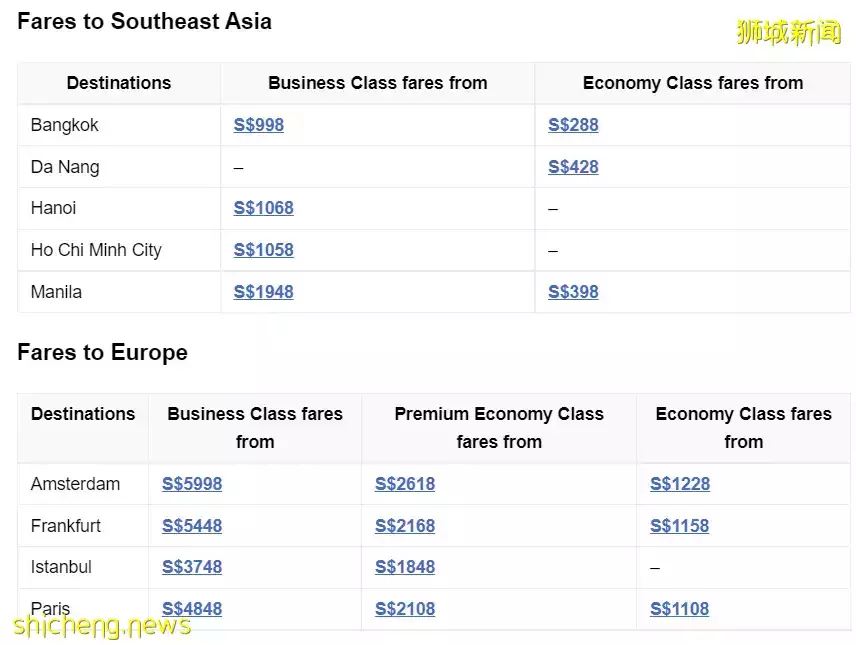 本周折扣！生蚝1新币！Coach五折！飞韩国机票低至227新