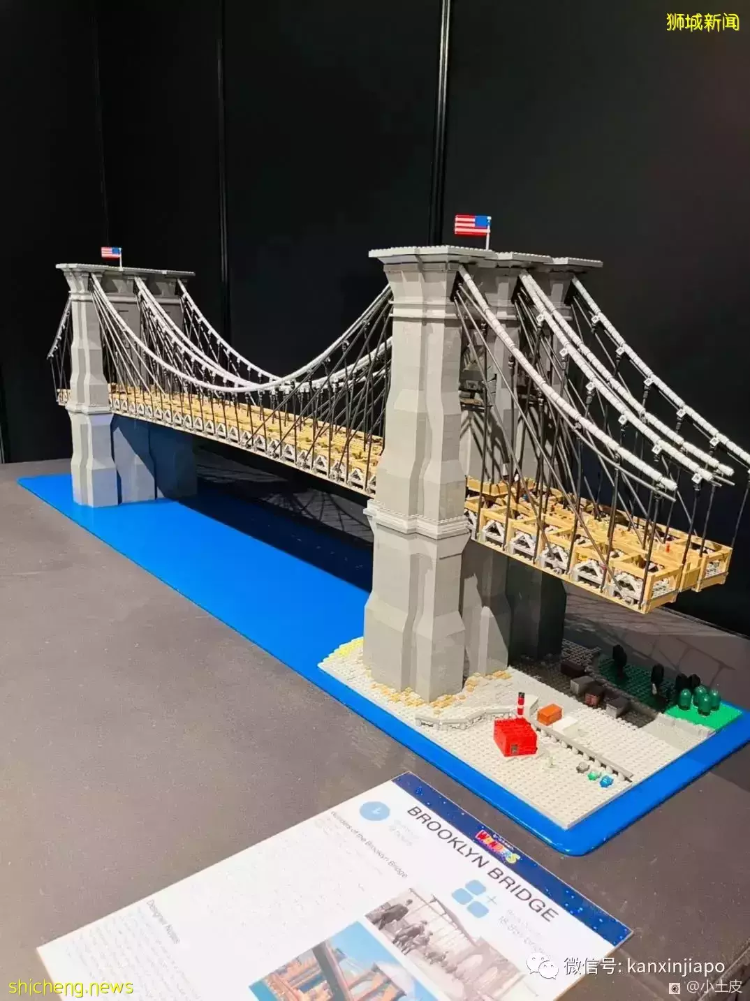 樂高世界巡回展來新加坡啦！1.4噸積木打造50多個巨型地標建築