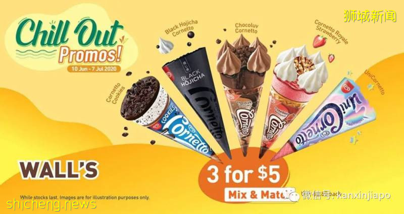 【下周活動】Charles＆Keith大促銷、Jumbo海鮮9折、魚頭爐8折!