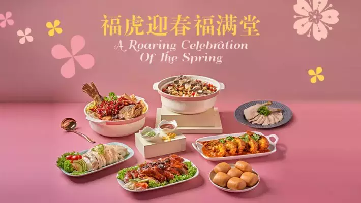 新加坡20家熱門年夜飯大盤點！打包帶回家吃安全又美味！還有早鳥預訂優惠，快來Get吧