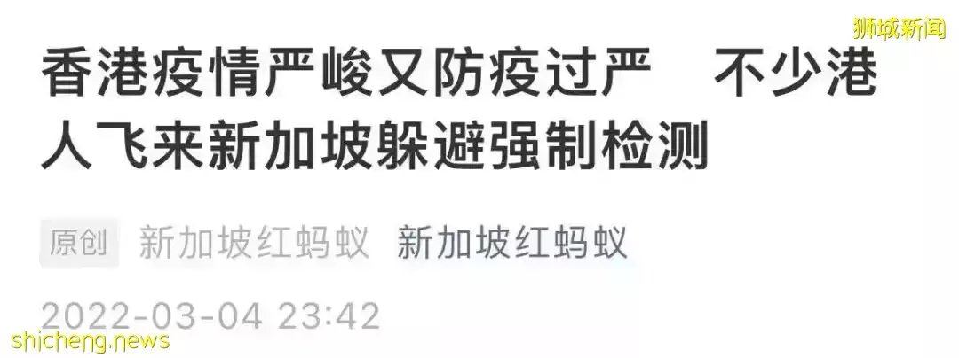 日增2万!亲友纷纷中新冠!新加坡这条小船还能乘风破浪吗