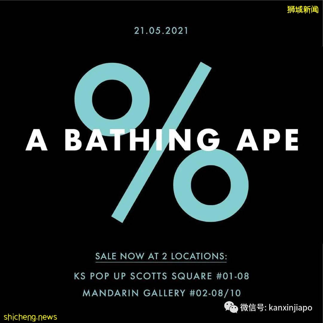 又一服装潮牌宣布停业,从此新加坡再也买不到猩猩T恤了