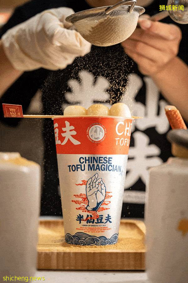 半仙豆夫开到新加坡!终于可以吃到网红豆乳丸子啦