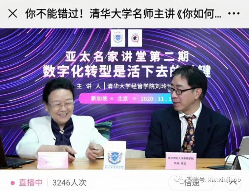 企业要怎么完成数字化转型?新中都面临着哪些挑战