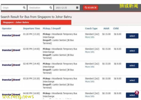 ◤陸路VTL開通◢巴士票開賣第二天 聖誕前夕車票已售罄