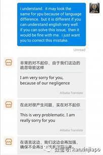 网购“CK名牌内裤”,收到的却是山寨货, 网友:笑到趴地