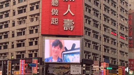 粉丝包下新加坡乌节路威士马广场LED大屏幕,为肖战献上生日祝福