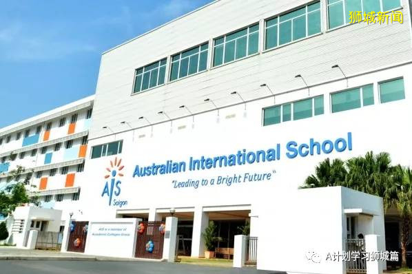 新加坡各國際學校學費