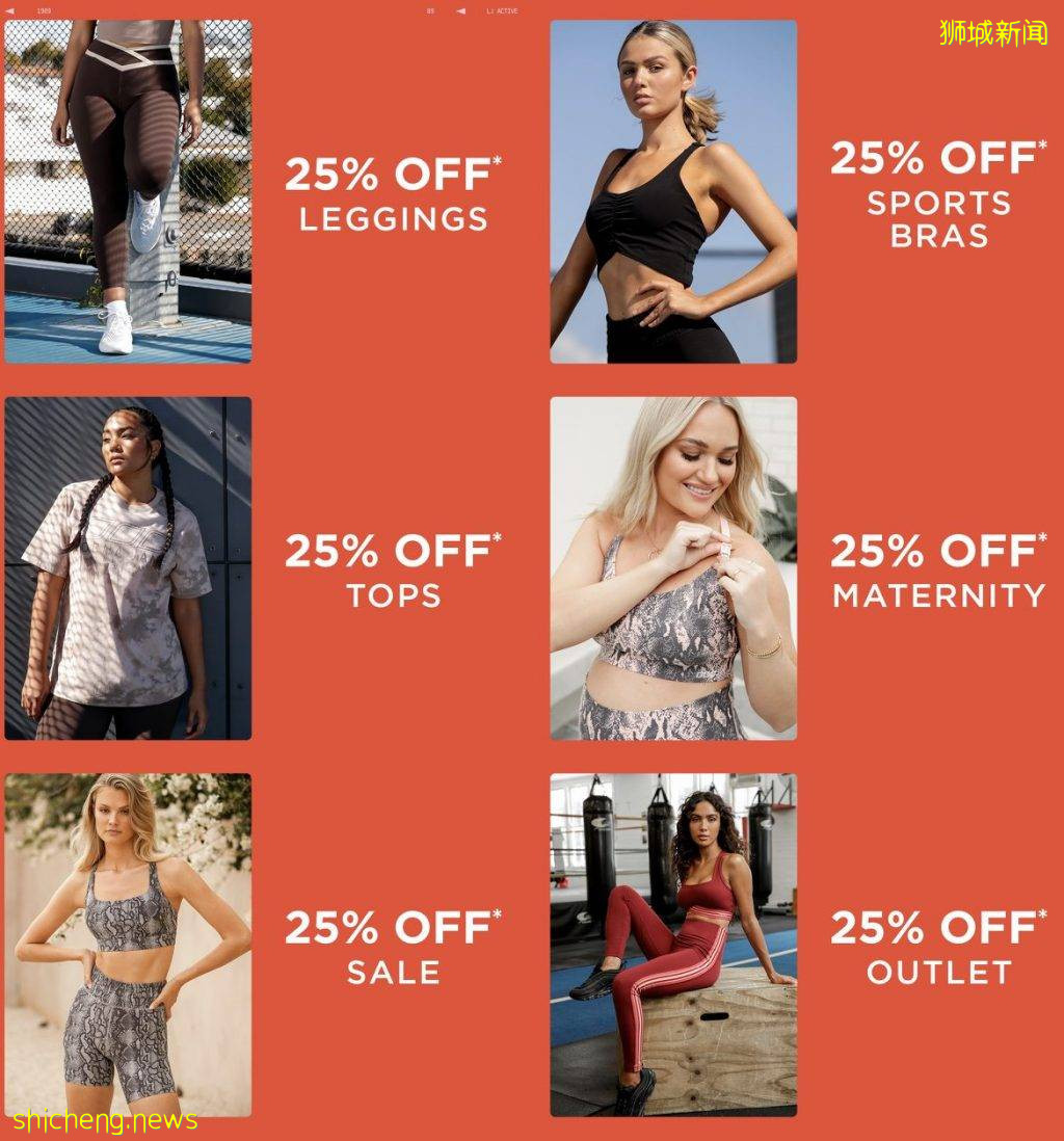 Lorna Jane運動美衣全場75折!是傳說中比Lululemon還好穿的運動服喔