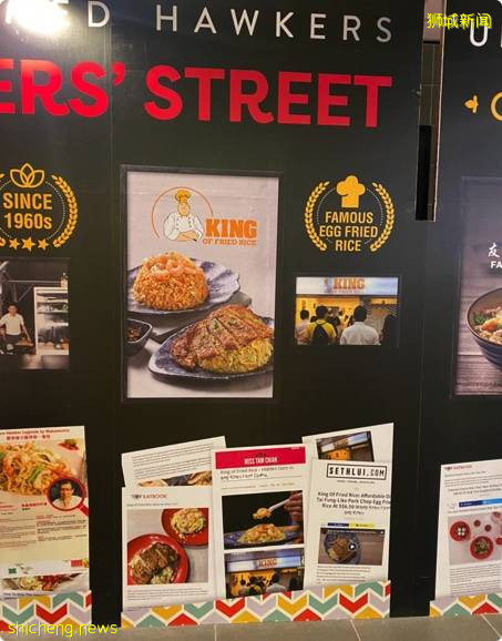 新加坡小贩文化在ION开幕, 其中还包括炒饭之王 & 安珍薄饼