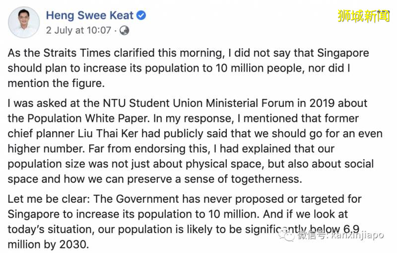 新加坡人口将提升至一千万?执政党和反对党火战之中