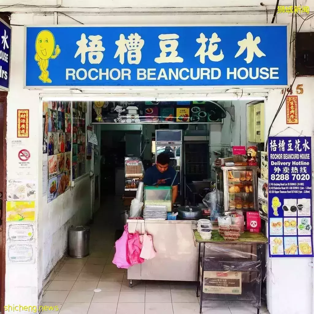 新加坡九家超贊的甜品糖水店,推薦給你!冬至快樂,記得吃湯圓喲