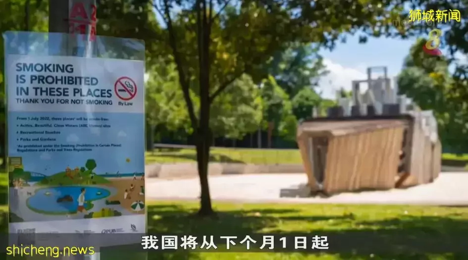 今起，新加坡可挂国旗迎国庆；全岛多地实行禁烟；残障者提高津贴；免费派发检测仪