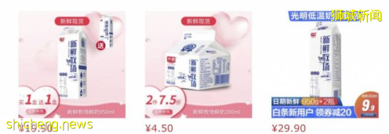 新加坡生活成本太高?一定是你打開的方式不對!