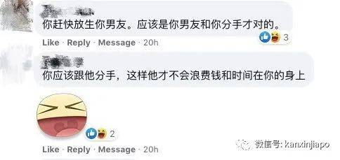 拜金女刷男友卡买名牌包包，还闹分手！网友表示放生他吧
