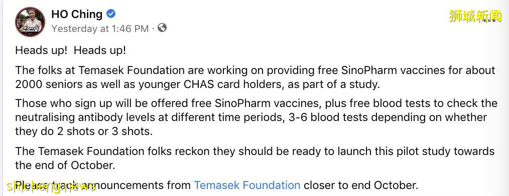 免隔离!新加坡已和3个国家确定,美国也快了!将有2000人可免费打中国疫苗