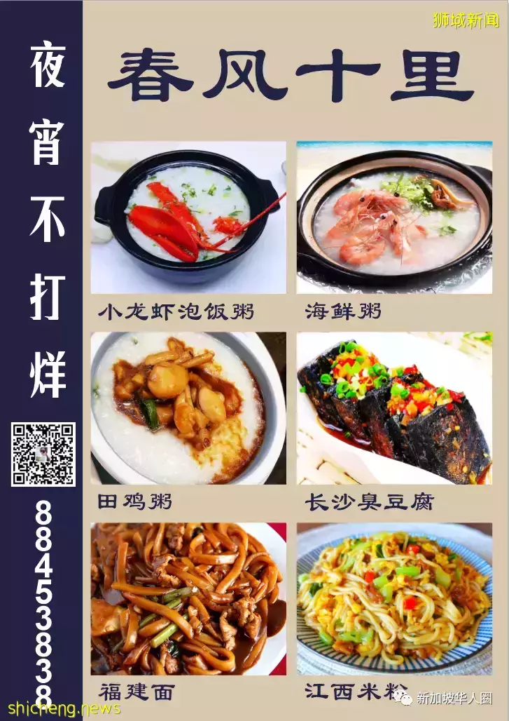 没任何曝光,已被新加坡妹纸挤爆的音乐餐厅,我愿意在这待到凌晨三点