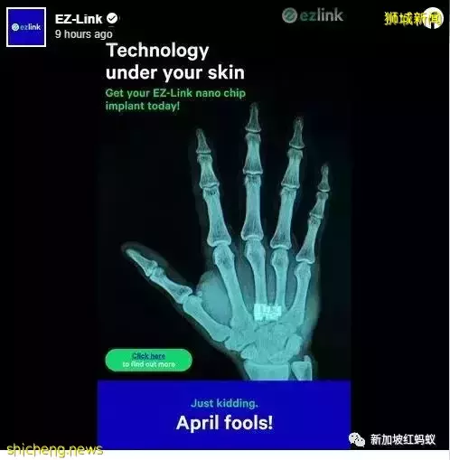 新加坡機構和企業獻上“最強愚人節惡搞”