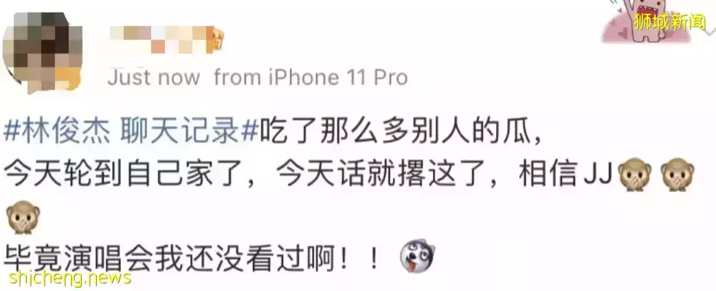 王力宏事件波及这些新加坡名人!林俊杰官方声明后,她晒聊天记录,称在坡30天了等回应