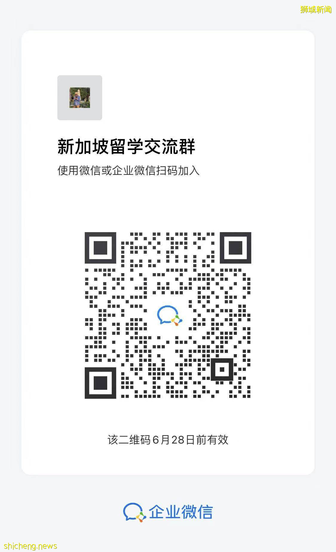 揭秘新加坡私立院校!畢業後文憑認可度究竟如何