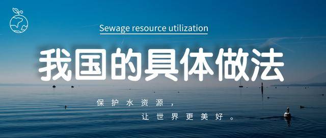 什麽?!新加坡的廢水竟然能喝