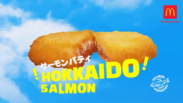 麦当劳北海道三文鱼汉堡回归！鲑鱼肉饼鲜味十足，淋上烤芝麻蛋黄酱更提味🍔 