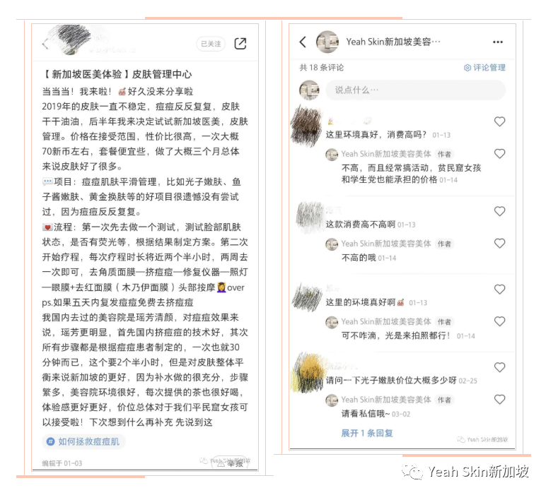 Get《乘风破浪的姐姐》护肤秘籍！会保养的女人最好命！