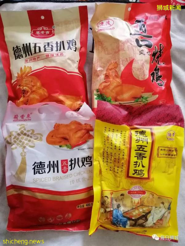 誰說山東只有煎餅大蔥,還有傳承300多年的德州扒雞!