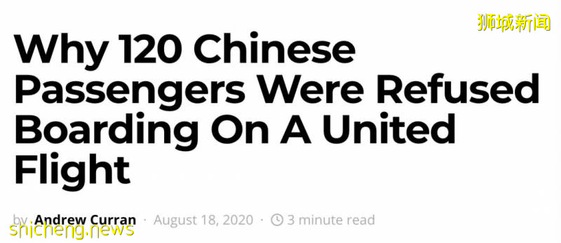 120多名中国乘客困在美国机场无法回国!8月新加坡向中国输入10多起病例
