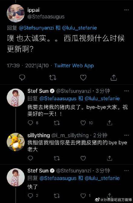 嗨，請問你聽說過“冷門歌手”孫燕姿嗎