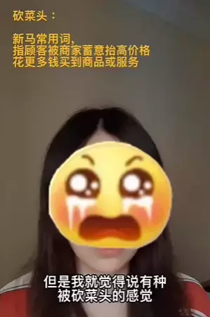 國大女生哭訴:給新加坡餐廳留了差評,他們竟找上學校