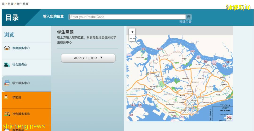 新加坡最熱門的托管中心都在這裏，你家附近有嗎