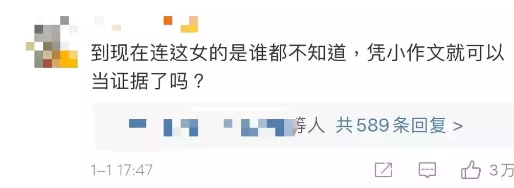 林俊杰事件还没结束,女网友再喊话!by2姐姐发声