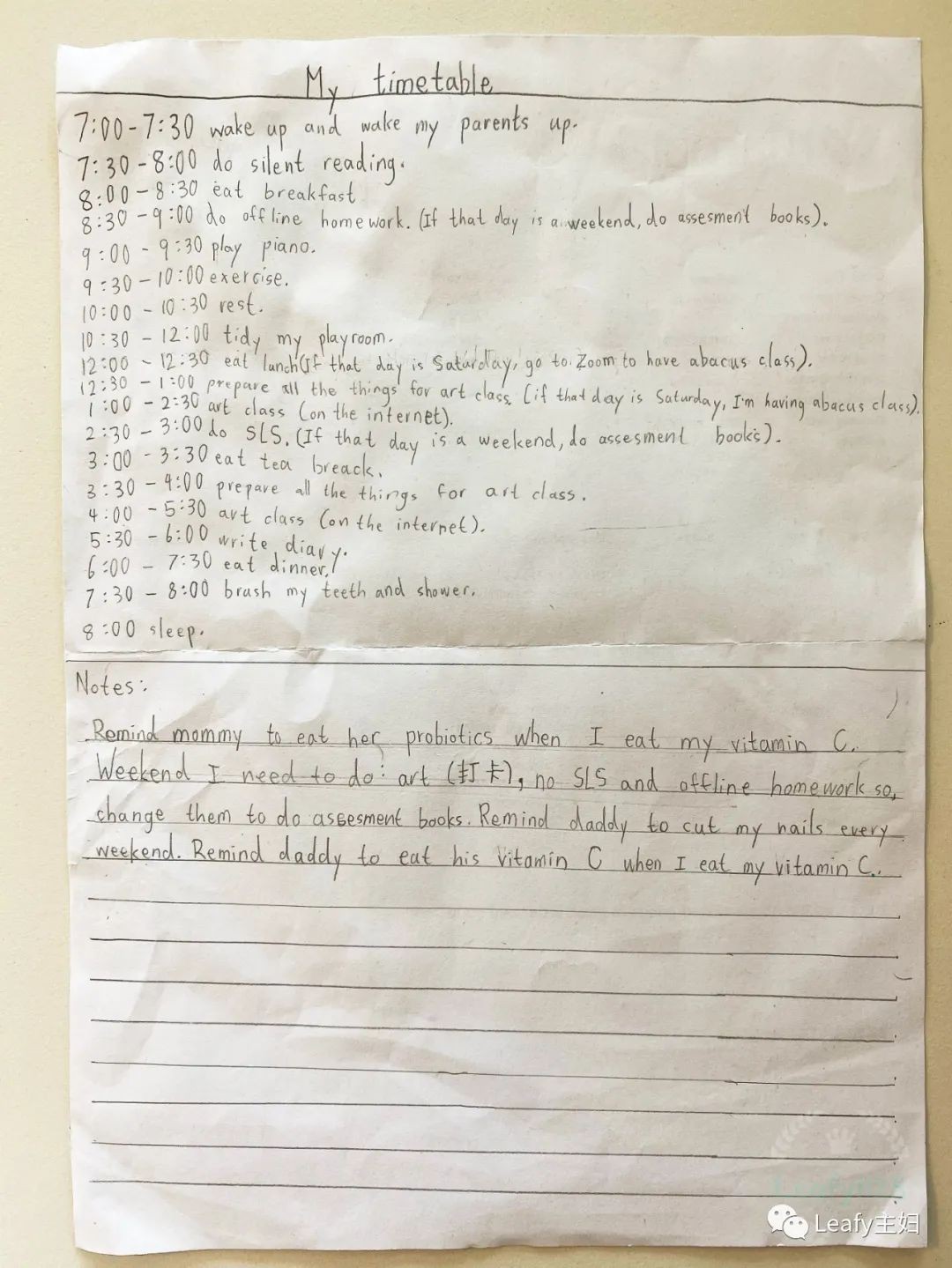 疫情下最宅不住的,可能是没有兄弟姐妹的孩子