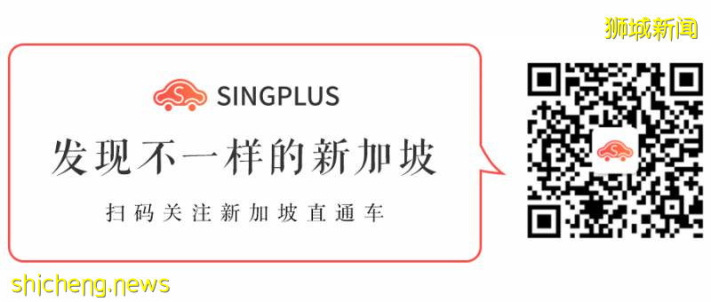 上海，超越新加坡