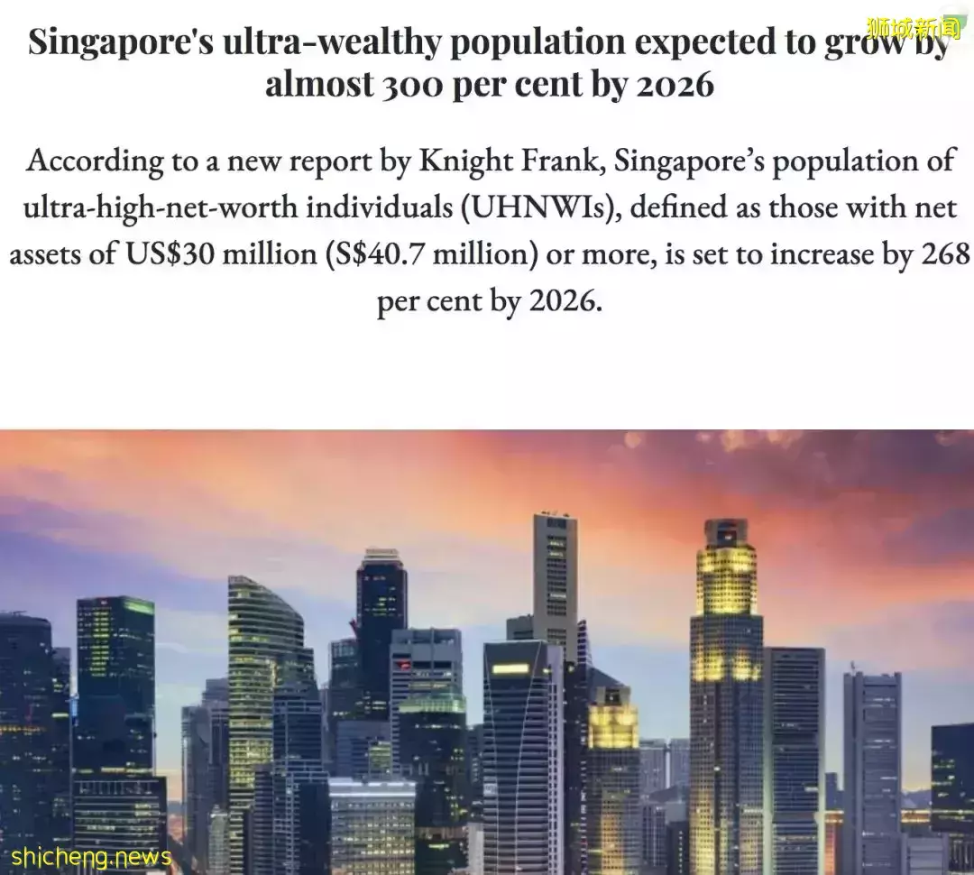 新加坡超级富豪将暴增,有3个致富关键!给中高收入加税再起争议