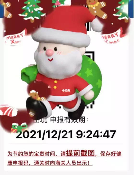 親身經曆：奧密克戎來勢洶洶，我從中國溜到了新加坡