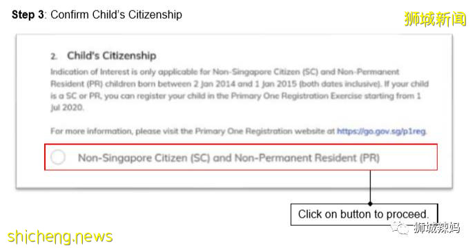 注意啦！外國人報名新加坡小一，6月2-8日填寫意向書!
