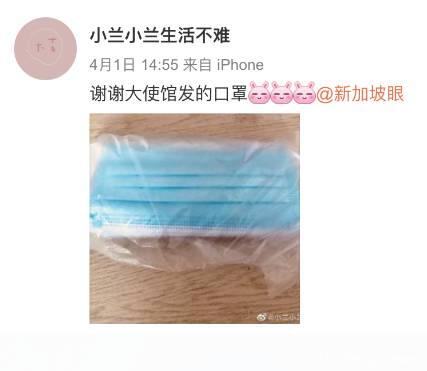 还没从中国驻新加坡大使馆领到口罩的人进